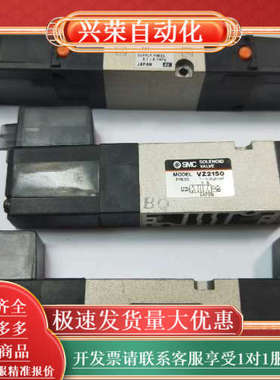 原装电磁阀VZ3240-5GS VZ2150 VZ22