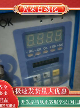 原装TOSOK数显气动量仪，DAG2000，功能