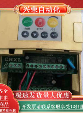 CHXL日博变频器LEI5000-M0007GS2B 220