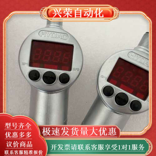 贺德克HYDAC压力传感器，型号EDS 3496-3-0