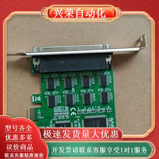 串口卡 EMT09A RS232扩展 PCI 西霸
