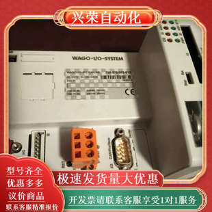 012主机模块99.99 000 模块758 870