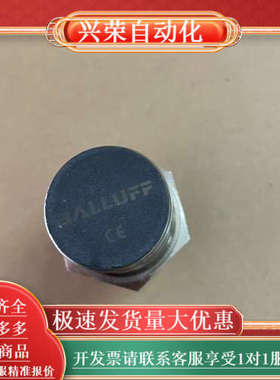 BALLUFFRFID读写头BIS015T  BF-I