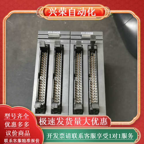 KV-H40S 原装PLC定位模块 成色新 功能