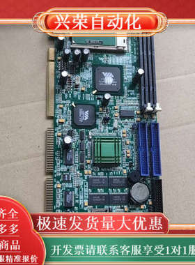 研祥工控主板FSC一1621ⅤD VerB1，送Intel赛