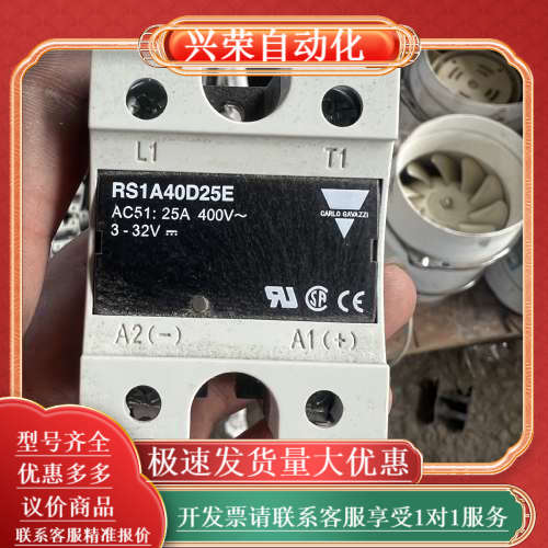 瑞士佳乐固态继电器，型号RM1A48D25EB