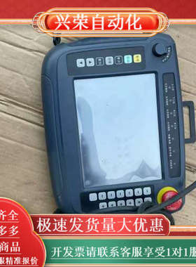 TOPCONT拓普TU08A机器人示教器、线头剪断了、成色漂