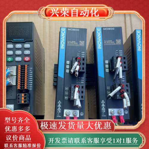 变频器MD800-0-4T41B/MD800-2-4T4