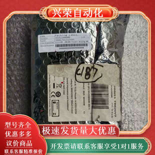 总线模块TB820V2 3BSE013208R0001