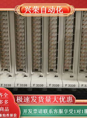 黑马F3236 F6217 F7553 F7133 F333