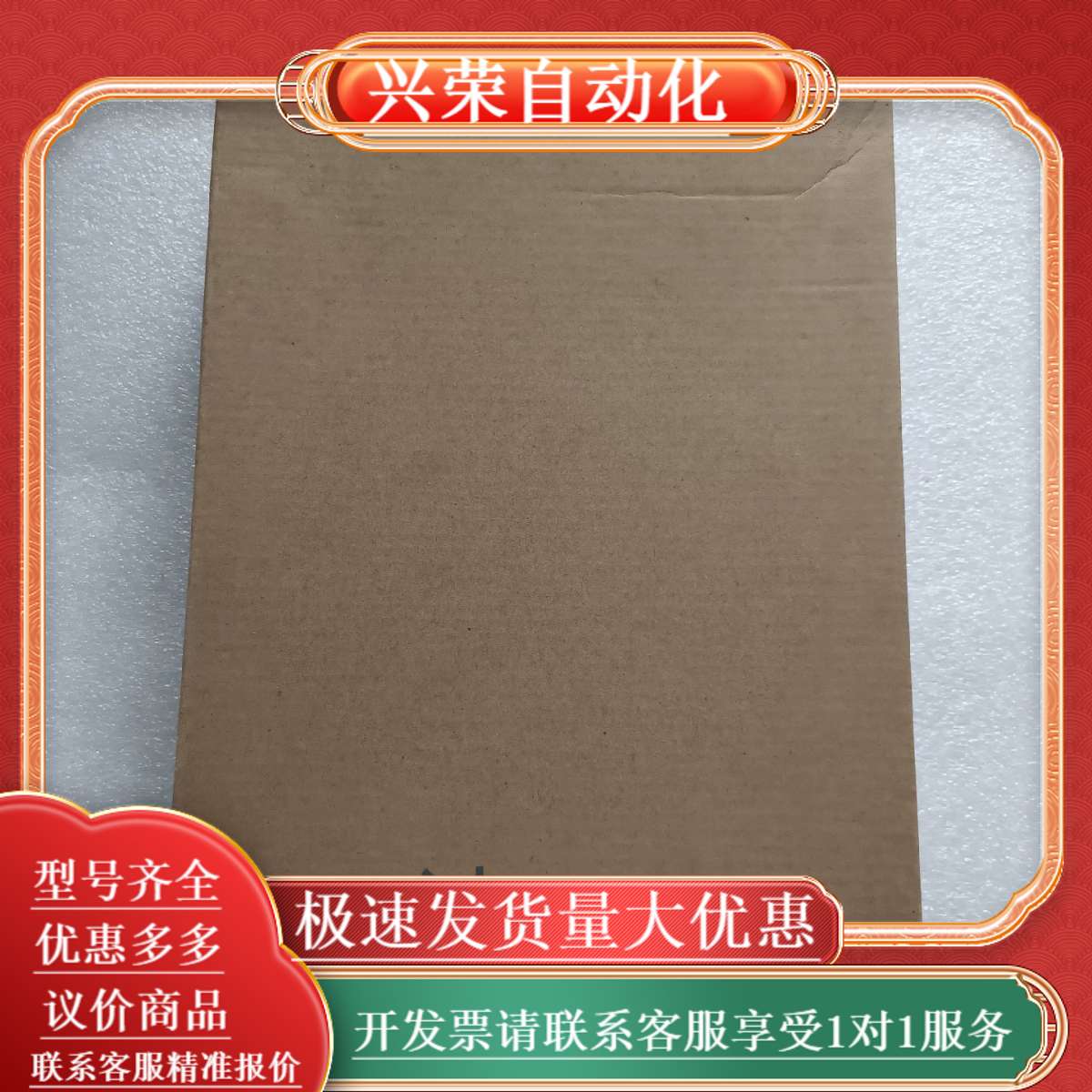 MR-J3ENCBL5M-A2-L，，