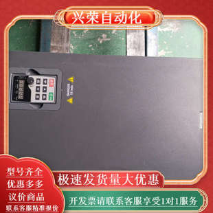 075G 英威腾变频器75 90kw变频器GD200A