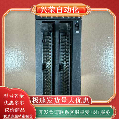 KV-SIR32XT输出模块