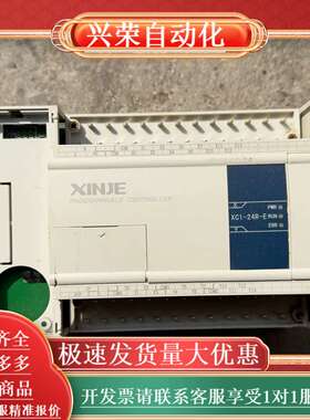 PLC模块XC1-24R-E ，成色实拍，功能正