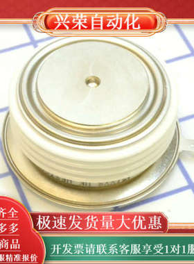 N0616LC450 艾赛斯IXYS&西玛Westcode平