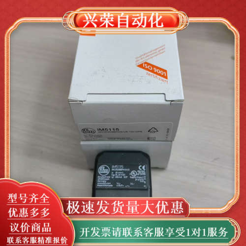 IM5115 M5116 M5135 IM5117