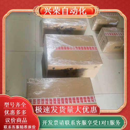 SEW停产全新变频器MCV41A0055-5A3-4-0