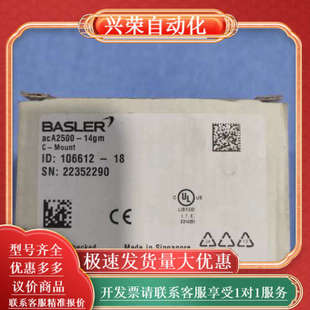 全新带 14gm BASLER 巴斯勒工业相机acA2500