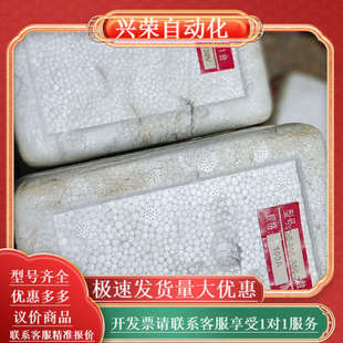 全新电机智能监控器 A05 100 型号LDB