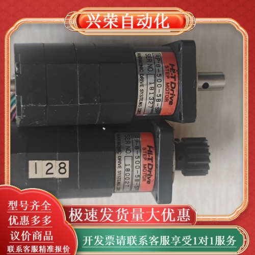 PH533-NB-C2  RP-8-500-5B-SP 东方