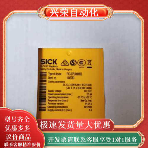 SICK安全继电器 FX3-CPU000000 全新