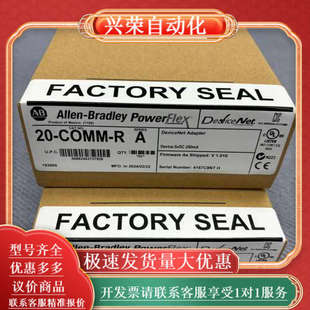 Allen Bradley以太网通讯 COMM