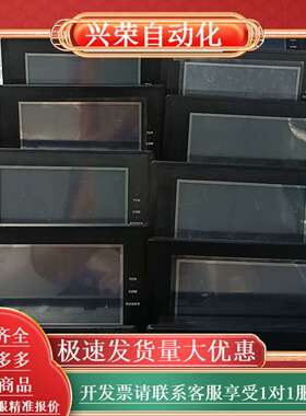 维控触摸屏 LEVI2043E LEVI430T  LEVI