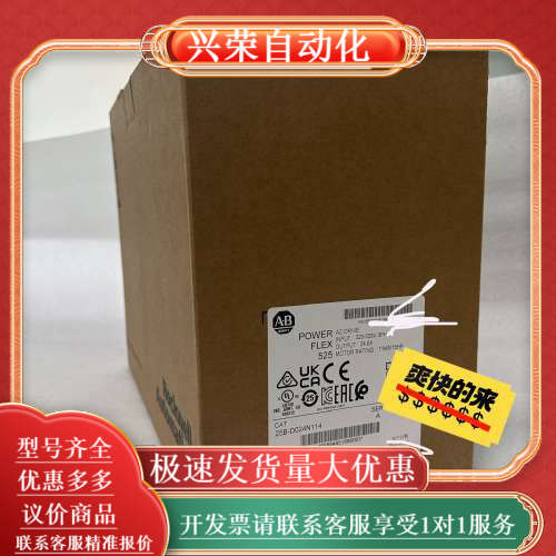 25B-D024N114，AB，全新原装原标，现货，拍下当天