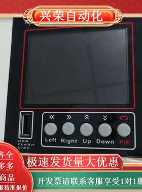 paperless recorder LD304AG-NS1