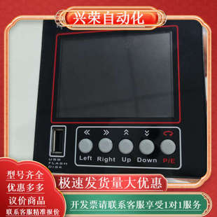 NS1 LD304AG paperless recorder