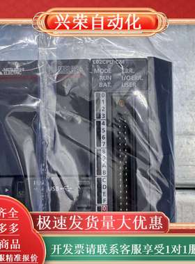 PLC模块L02CPU-CM，原装，型号L02C