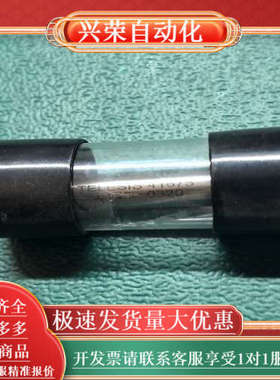 3-67  TELESIS打码机打标针，打码针，41675，