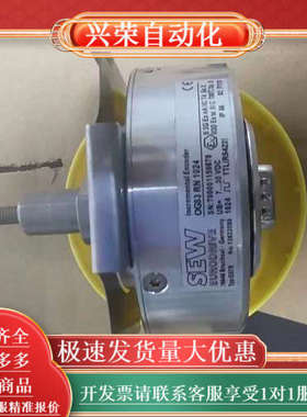 SEW编码器OG83RN1024全新正品EG7R