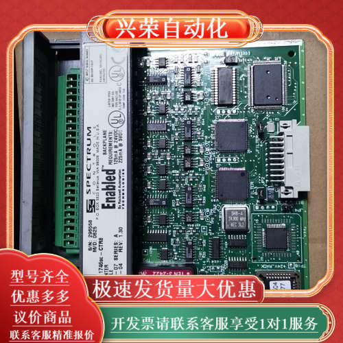 1746sc-CTR8，已经通过测试，功能完好，成色