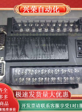 固高HCB2－1616－DTD01，原装正品，图片，