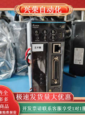 B3伺服驱动器 ASDA-B3-0221-L