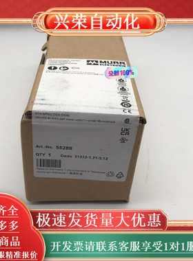 55289 MURR德国穆尔 MVK 金属 总线系统 全新原
