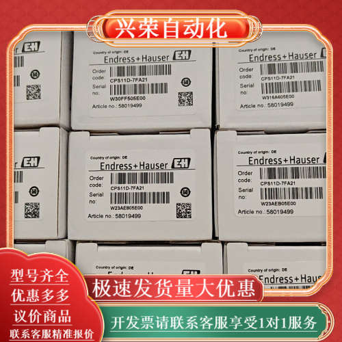 CPS11D-7FA21现货销售，含税运价