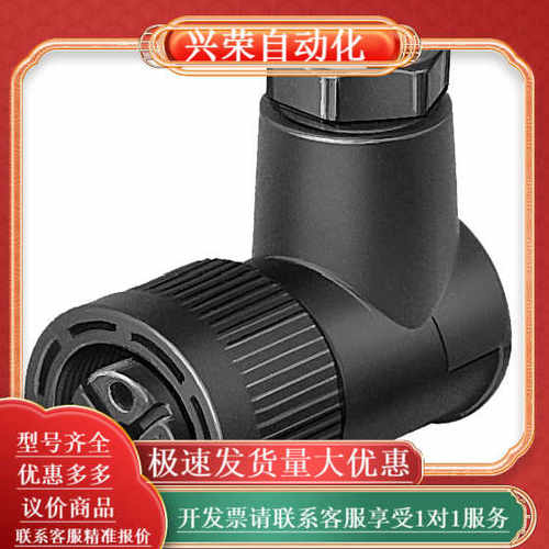 FESTO 费斯托  电源插座 NTSD-WD-9 /185