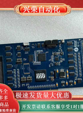雷赛DMC3400A 四轴运动控制卡 图片实拍 功能