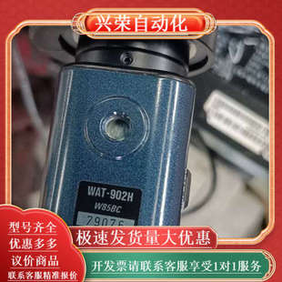功能 成色9新 议价 902H工业相机 瓦特WAT