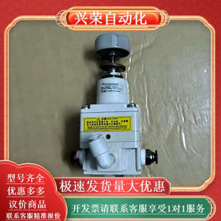02BG精密调压阀 ⅠR2020