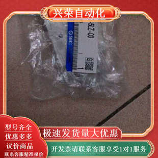 5LZ SY9120 03全新 电磁阀 正品