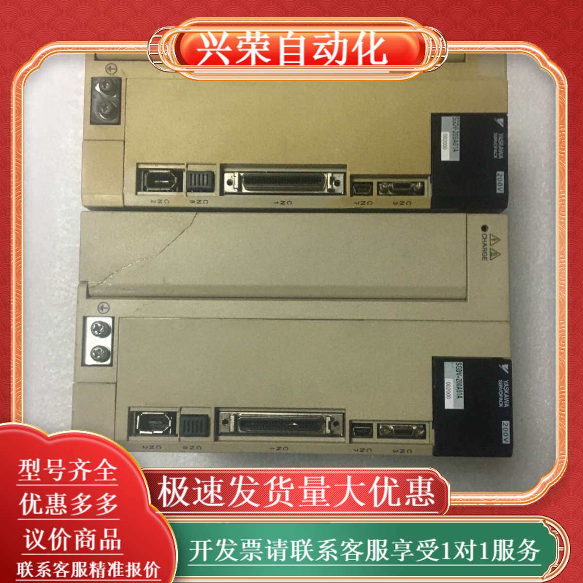 SGDV-200A01A五系3千瓦伺服驱动器，SGDV-