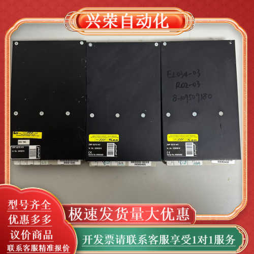 PHYTRON步进控制器 ZMP 92/70 H/V