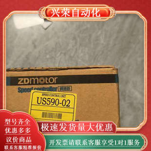 线缆和接线图 中大调速器US590 带原装 全新原装