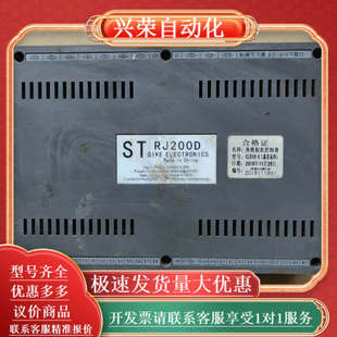 热熔胶机控制器触摸屏 RJ200D