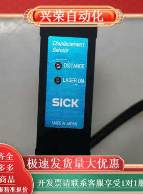 SICK激光位移传感器OD5-30T05，制造，原装