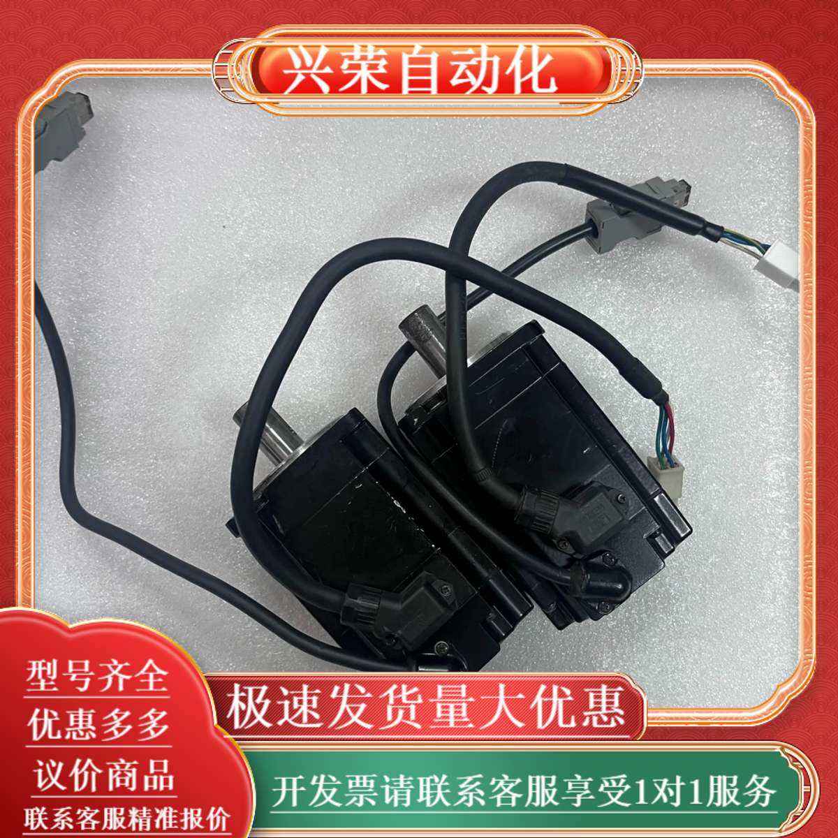 SGM7J-04A7C6S七系400瓦值电机，,3C数码配件,其它配件,淘宝优惠券,粉丝福利购,淘宝优惠卷