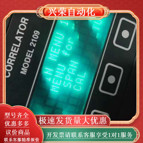 MICRO-TECH-2000MODEL2109称重仪表 M